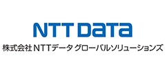 株式会社NTTデータグローバルソリューションズ