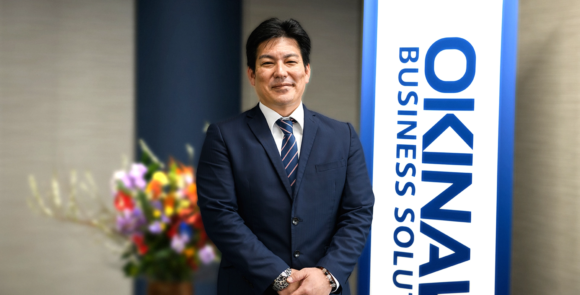 理事長からのメッセージ