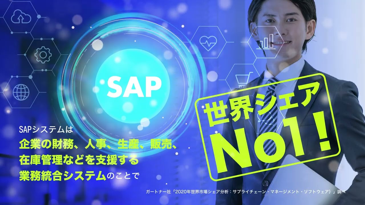 学校法人OBS　～CM放送中～