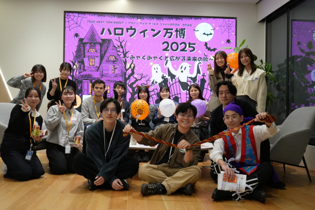 東京企業訪問＆ハロウィンイベント参加報告