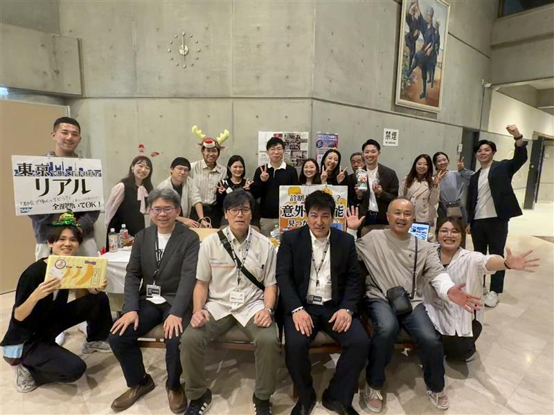 LEAPDAY2025参加報告