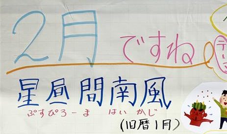 今月のOBSコラム